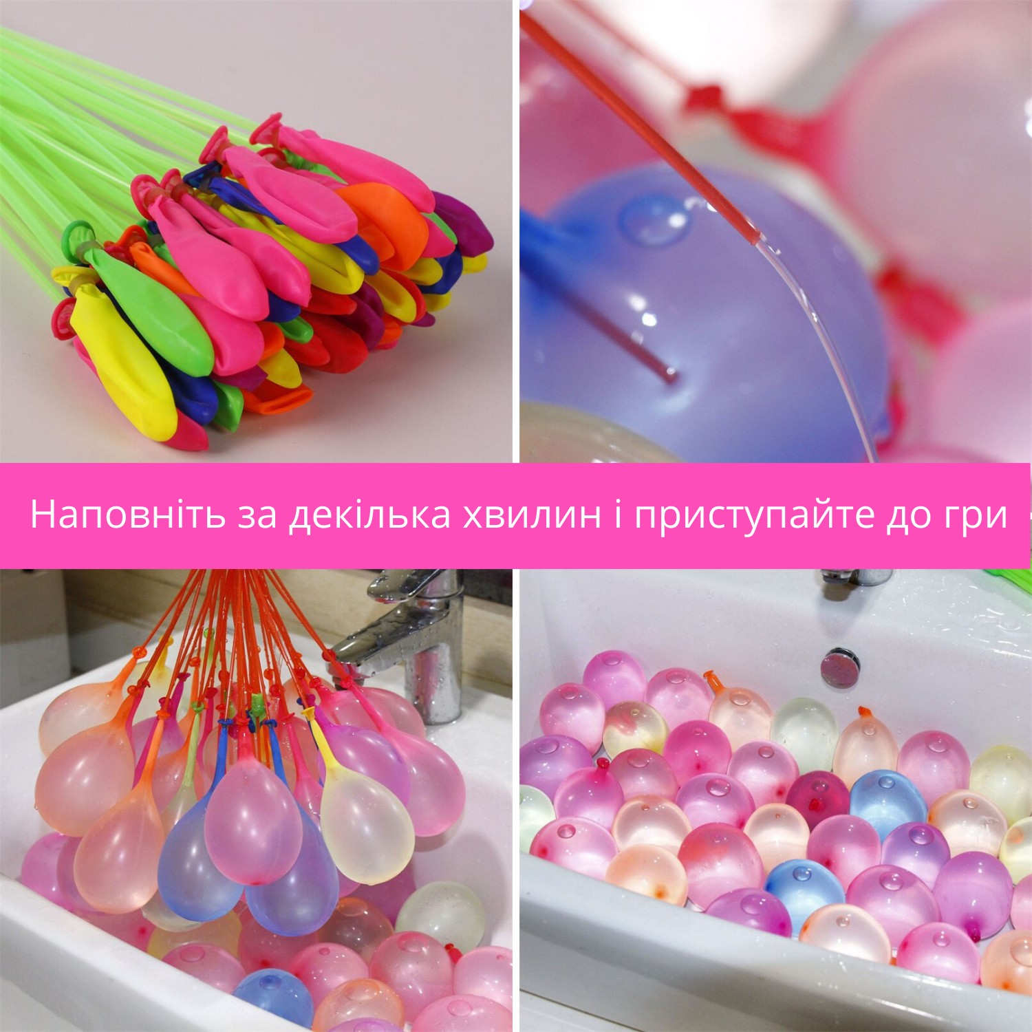 Набор цветных шариков Happy Baby Balloons для игры в водяные бомбочки (37  шт) – фото, отзывы, характеристики в интернет-магазине ROZETKA от продавца:  Pro Stories | Купить в Украине: Киеве, Харькове, Днепре, Одессе, Запорожье,  Львове