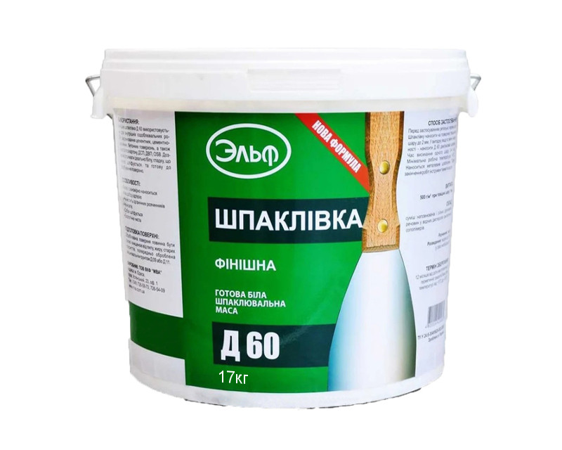 

Шпатлевка акриловая ЭЛЬФ Д-60 финишная 17кг