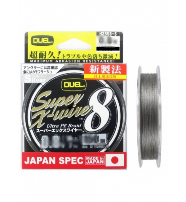 

Шнур Duel Super X-Wire 8 150m 0.13mm 5.8kg Silver #0.6 (арт.1919714576)