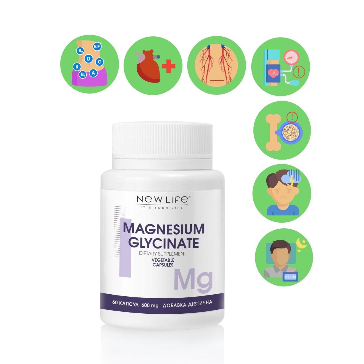 Магнію Гліцинат / Magnesium Glycinate Добавка Дієтична Нове Життя (New ...