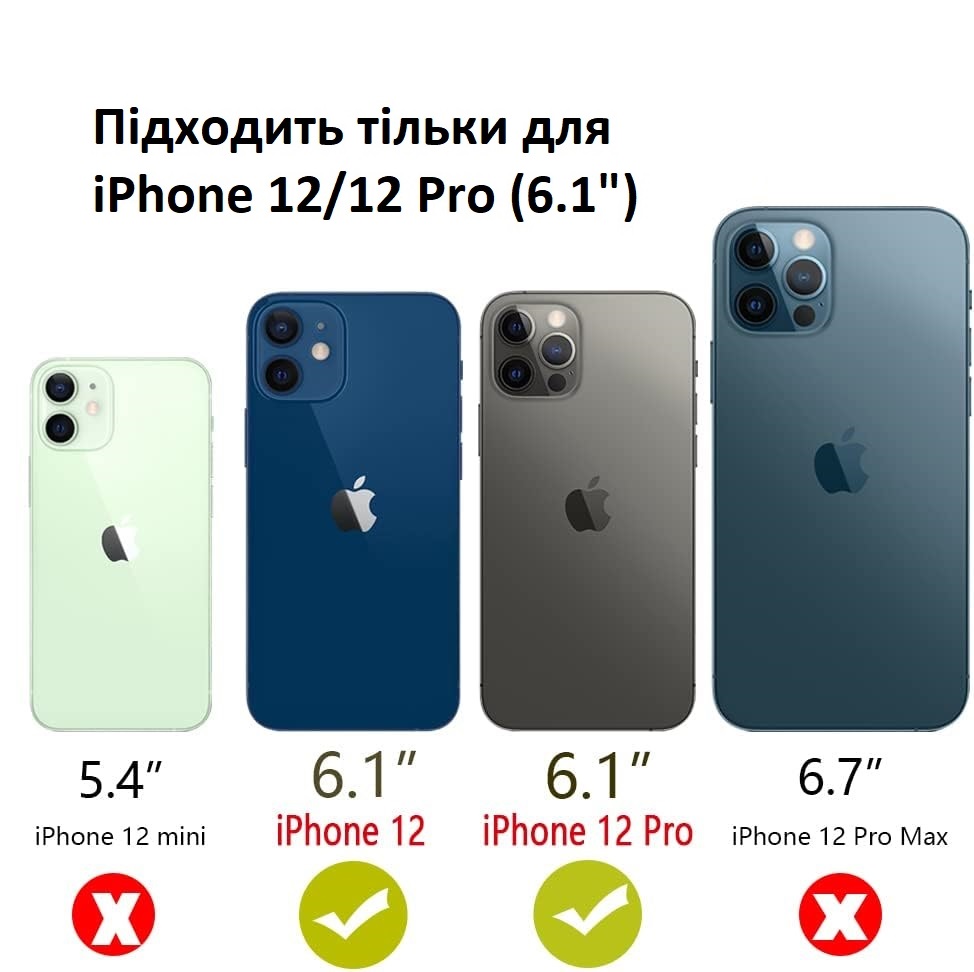 Защитное стекло 9D GLASS для Apple iPhone 12 iPhone 12 Pro – фото, отзывы,  характеристики в интернет-магазине ROZETKA от продавца: AMP | Купить в  Украине: Киеве, Харькове, Днепре, Одессе, Запорожье, Львове