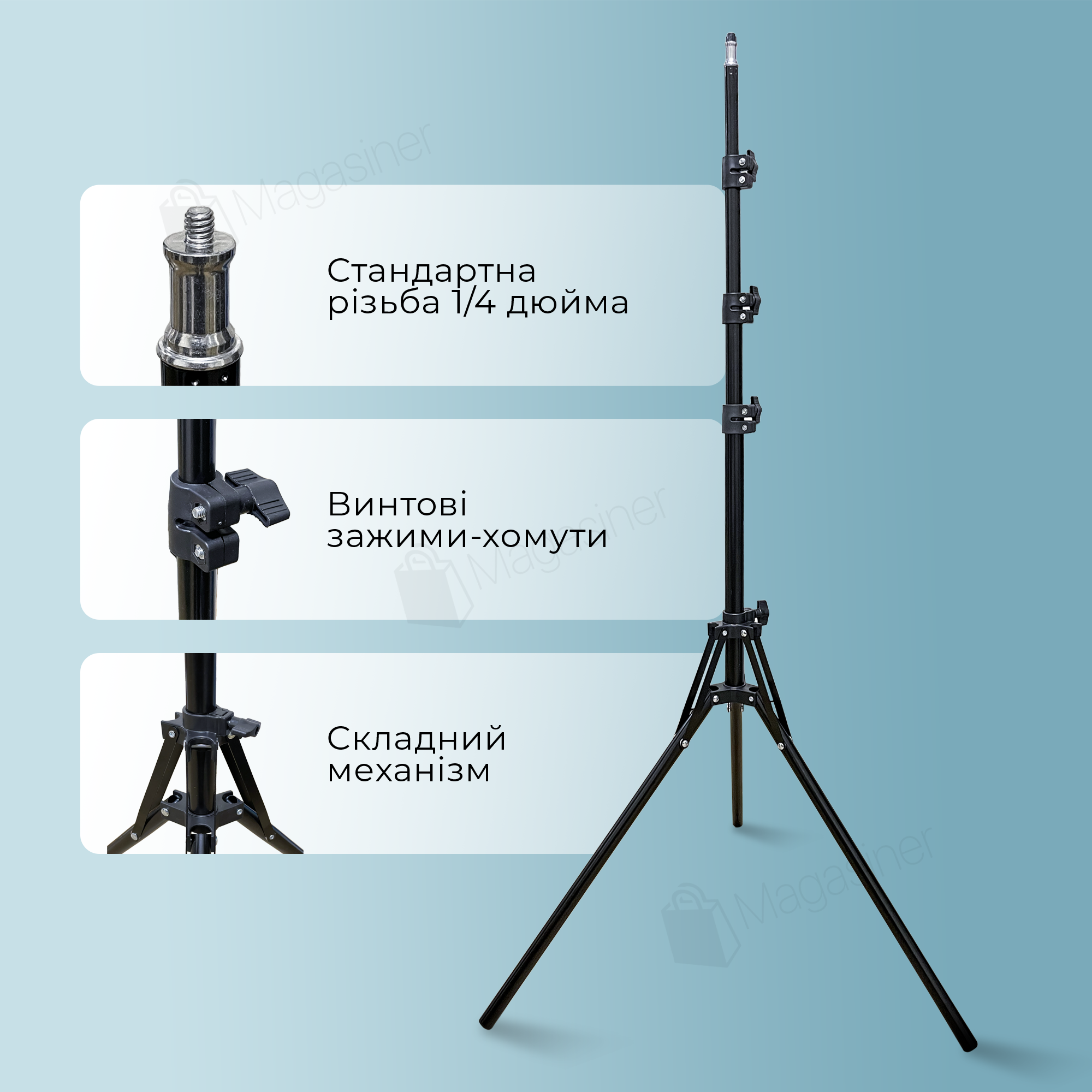 Складной штатив для кольцевой лампы 2 метра Tripod, GoPro, Камеры,  Фотоаппарата, Студийная фото стойка (1265-2) – фото, отзывы, характеристики  в интернет-магазине ROZETKA от продавца: Magasiner | Купить в Украине:  Киеве, Харькове, Днепре,