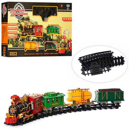

Детская железная дрога Limo Toy 20 предметов, дым, музыка(укр) (0621/40352)
