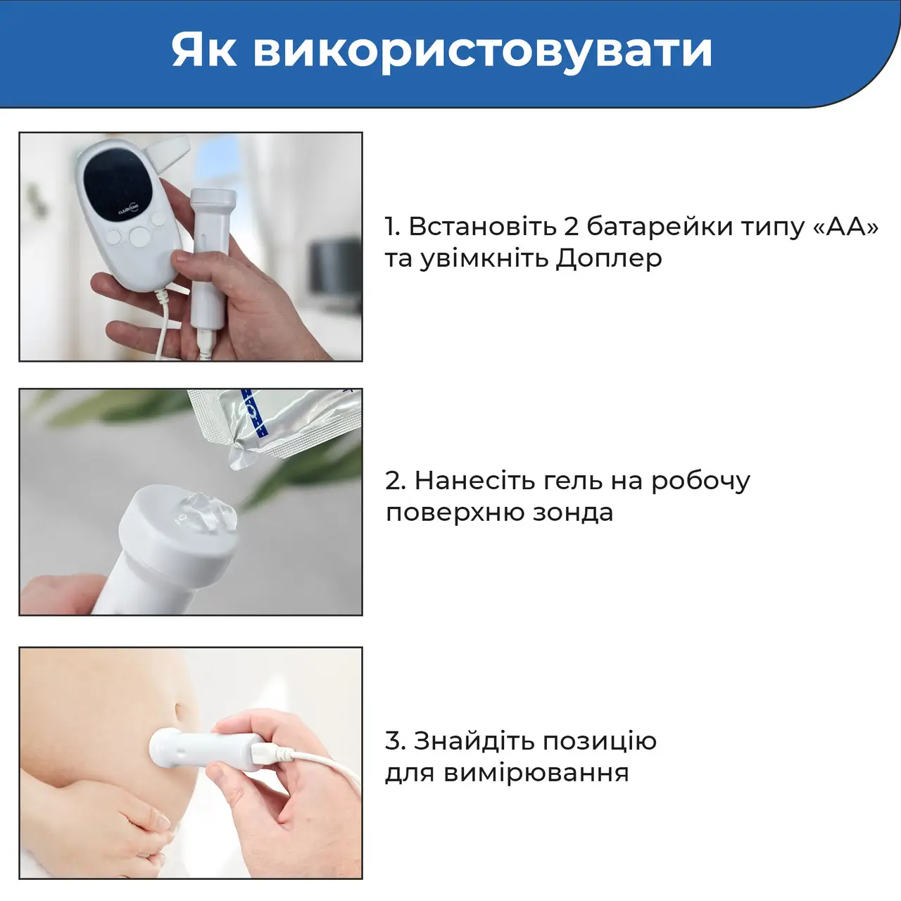 Фетальный доплер Cleartone U90 (U90-RA) – в интернет-магазине ROZETKA |  Купить в Украине: Киеве, Харькове, Днепре, Одессе, Запорожье, Львове