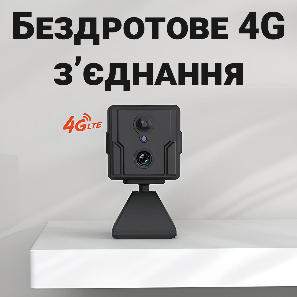 Беспроводная 4G мини камера видеонаблюдения Camsoy T9G6, под сим карту, с  датчиком движения, 2 Мп, 1080P, iOS/Android – фото, отзывы, характеристики  в интернет-магазине ROZETKA от продавца: Gadget Geek | Купить в Украине: