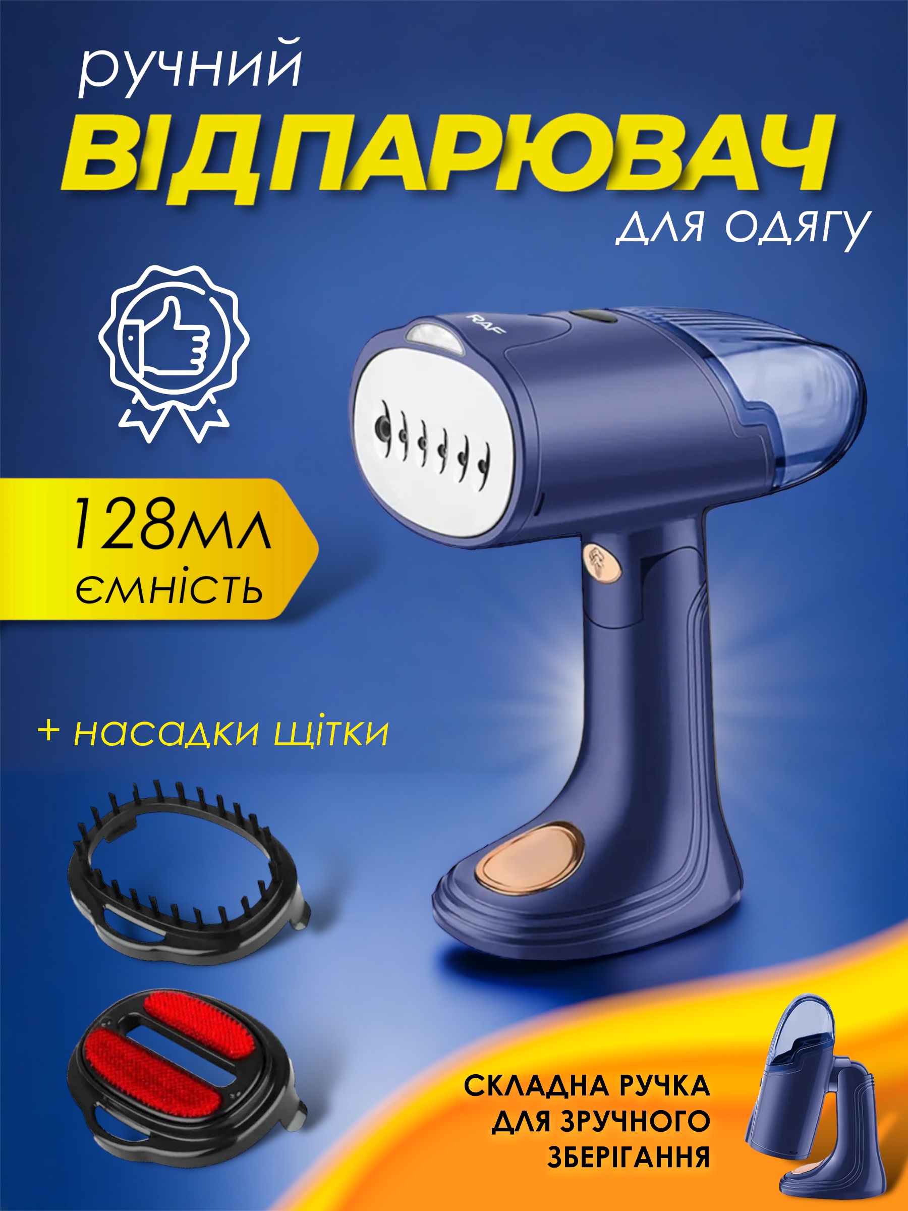 Отпариватель для одежды пароочиститель вертикальный ручной ...