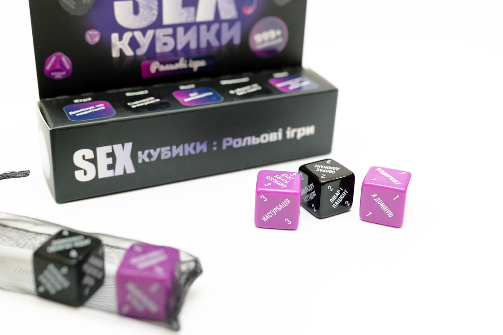 Настольная игра Fun Games Shop Секс Кубики: Ролевые Игры УКР – фото,  отзывы, характеристики в интернет-магазине ROZETKA от продавца: BlackRed  Games | Купить в Украине: Киеве, Харькове, Днепре, Одессе, Запорожье, Львове