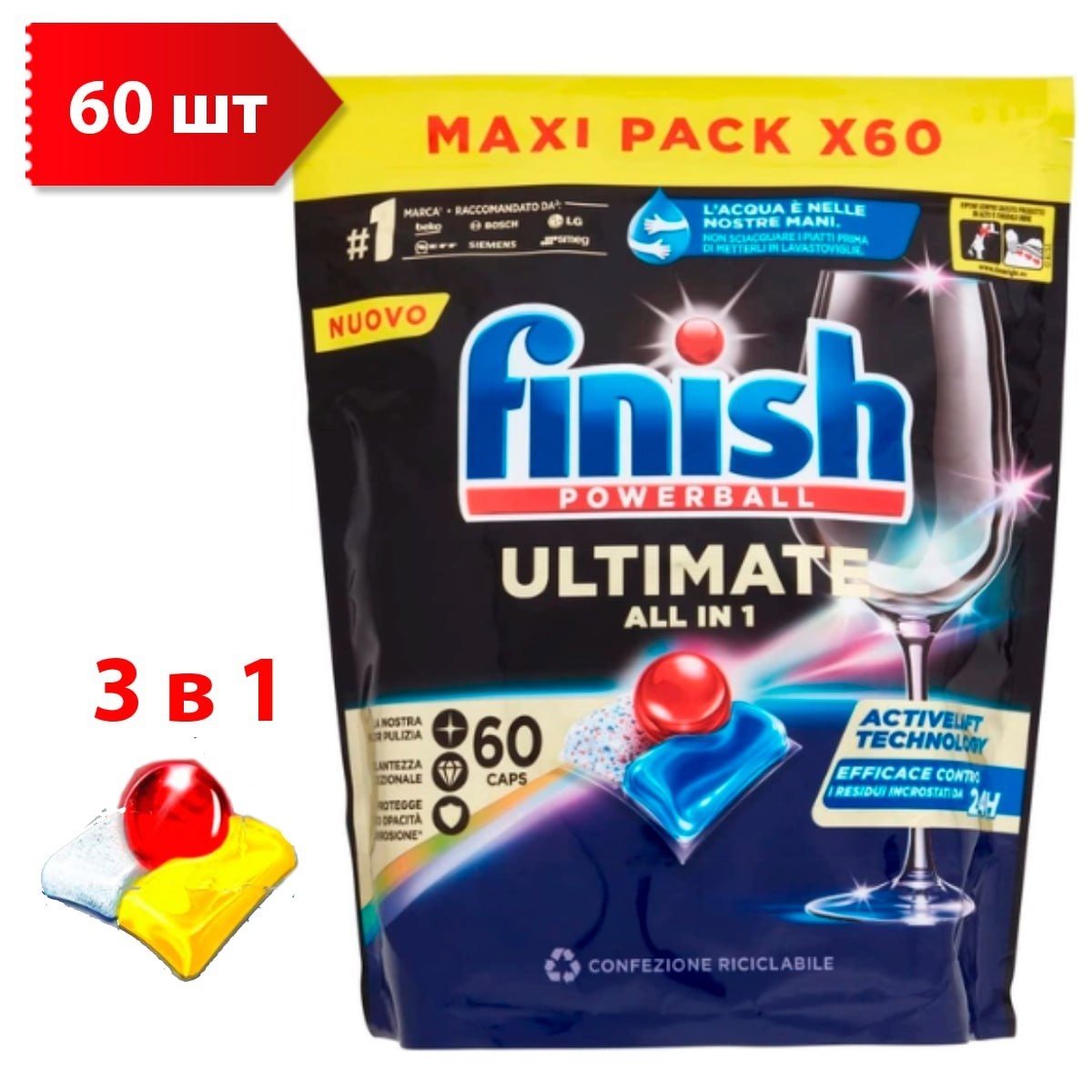 Таблетки- капсулы 60 шт для посудомоечной машины Finish Ultimate ALL IN 1,  финиш квантум ультимейт с цитрусом – фото, отзывы, характеристики в  интернет-магазине ROZETKA от продавца: FlamesShop | Купить в Украине: Киеве,