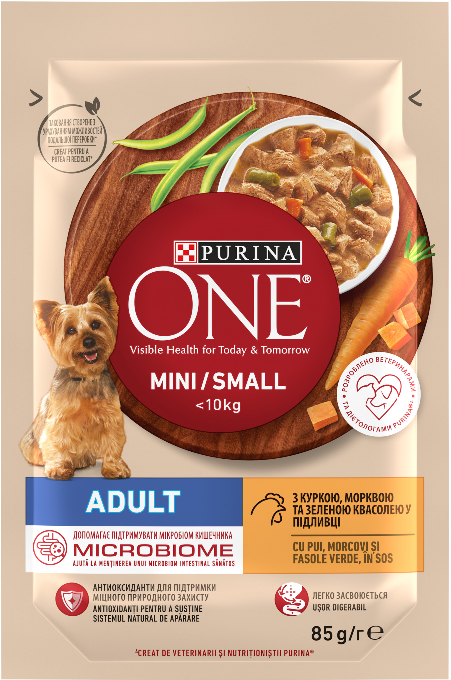 Упаковка влажного корма для собак Purina One Mini/Small кусочки в соусе с  курицей, морковью и зеленой фасолью 26 шт по 85 г (8445290298256) – в  интернет-магазине ROZETKA | Купить в Украине: Киеве,