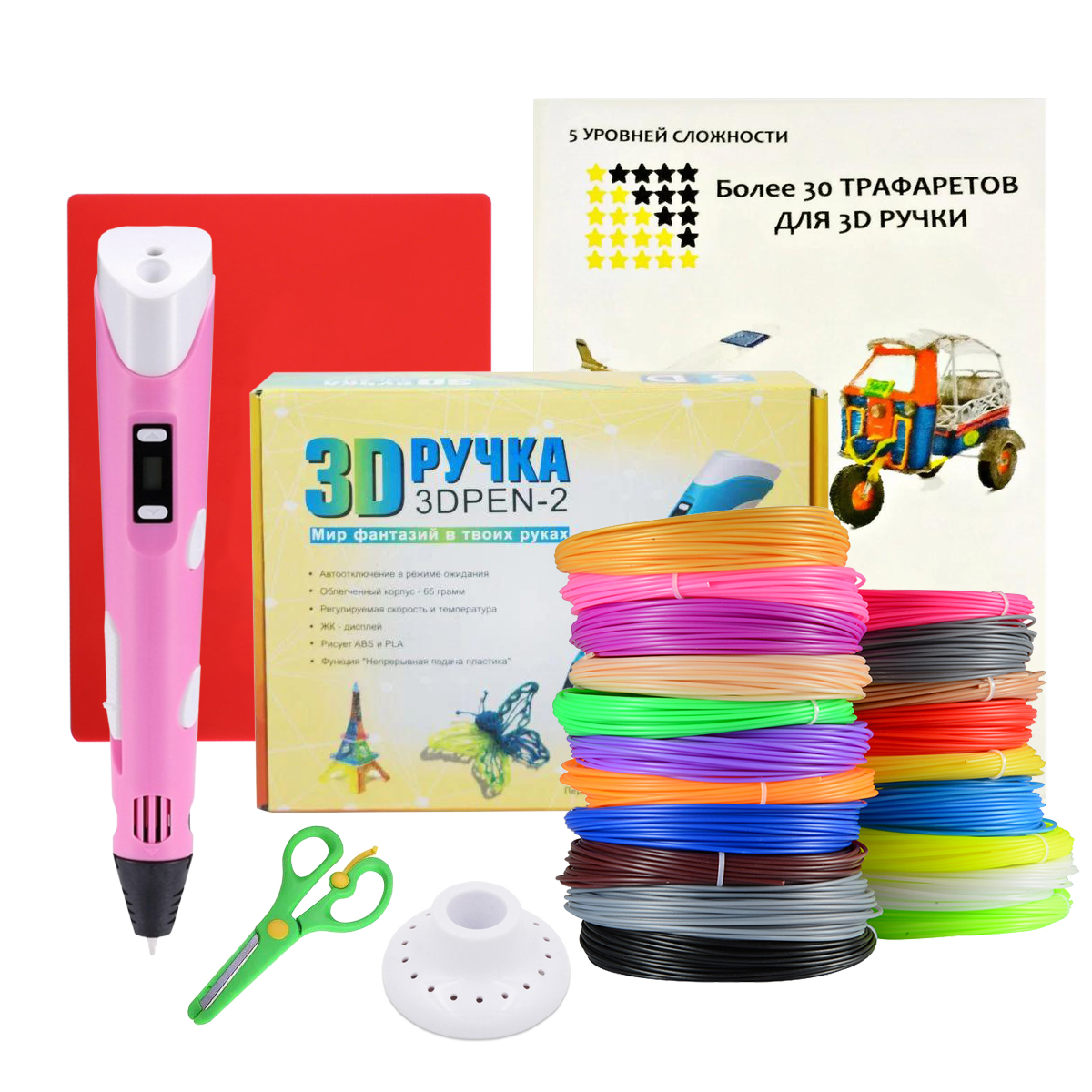 

Стартовый набор 3D-ручка с трафаретами, доской, ножницами, 120 метрами разноцветного пластика Розовая (ft-1632)