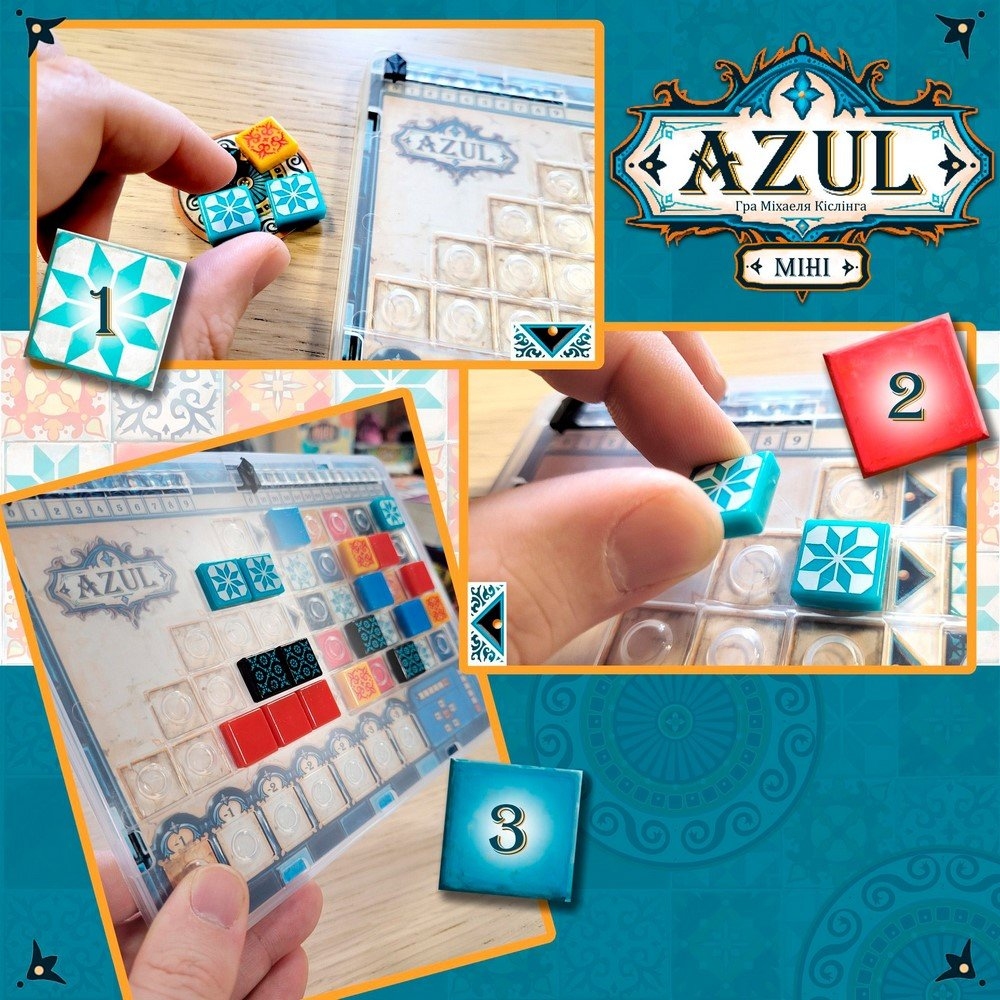 Настольная игра Plan B Games Azul (Азул). Мини-версия (NMG60140UA) – фото,  отзывы, характеристики в интернет-магазине ROZETKA от продавца: BlackRed  Games | Купить в Украине: Киеве, Харькове, Днепре, Одессе, Запорожье, Львове