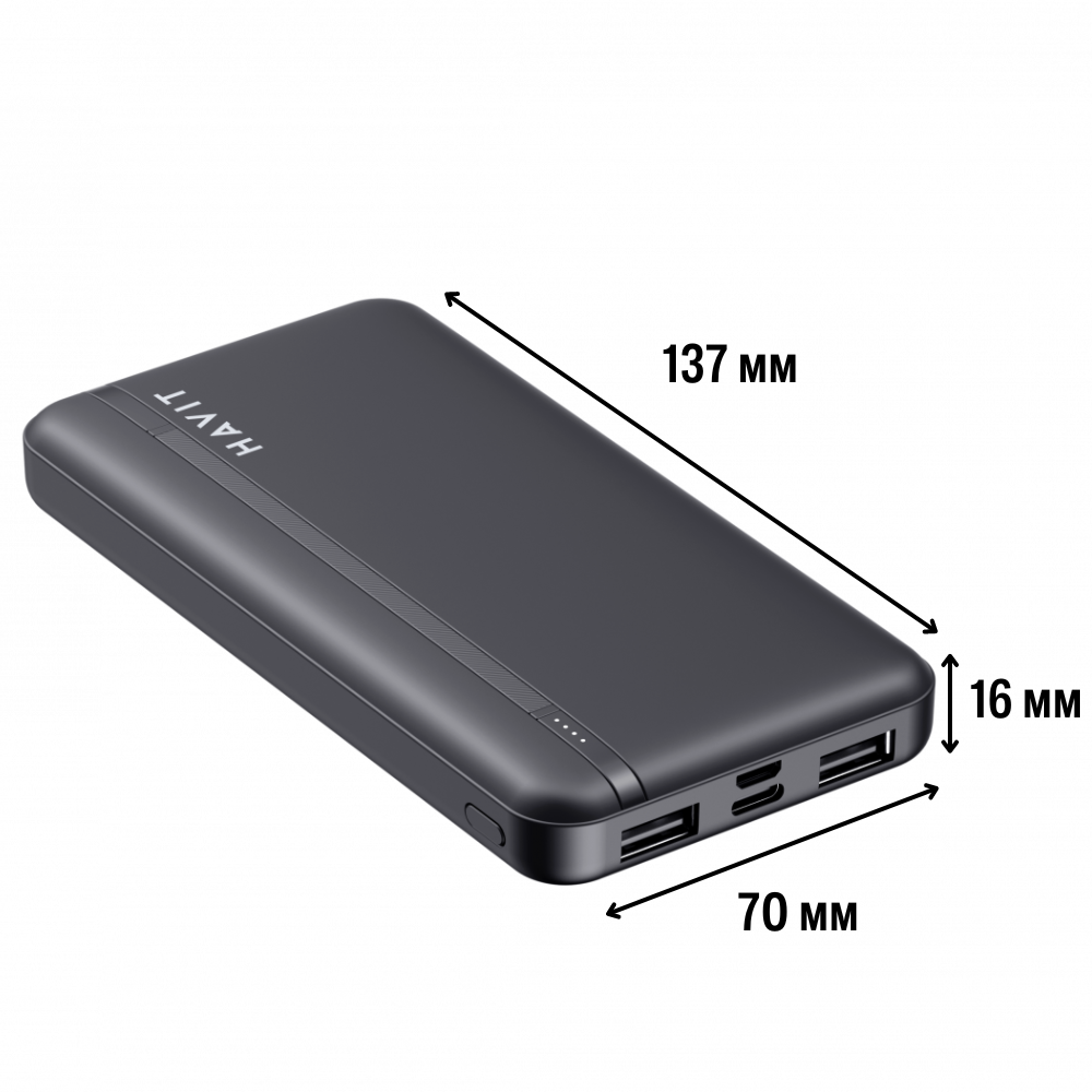 PB70 40000mAh Power bank - HAVIT