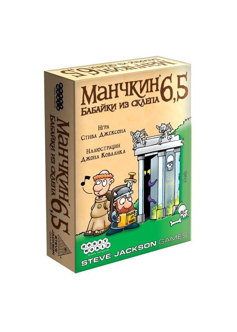 

Настольная игра Манчкин 6,5: Бабайки из склепа