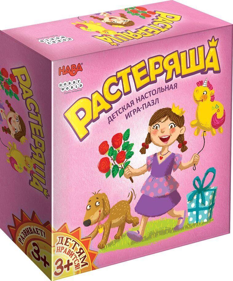 

Настольная игра Растеряша