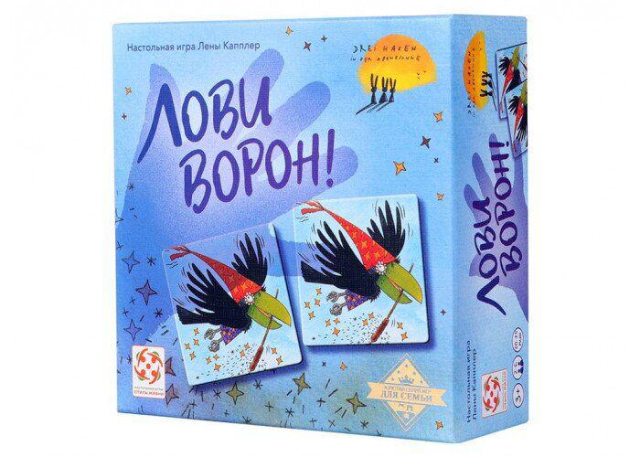 

Настольная игра Лови Ворон! (Klatsch-Memo)