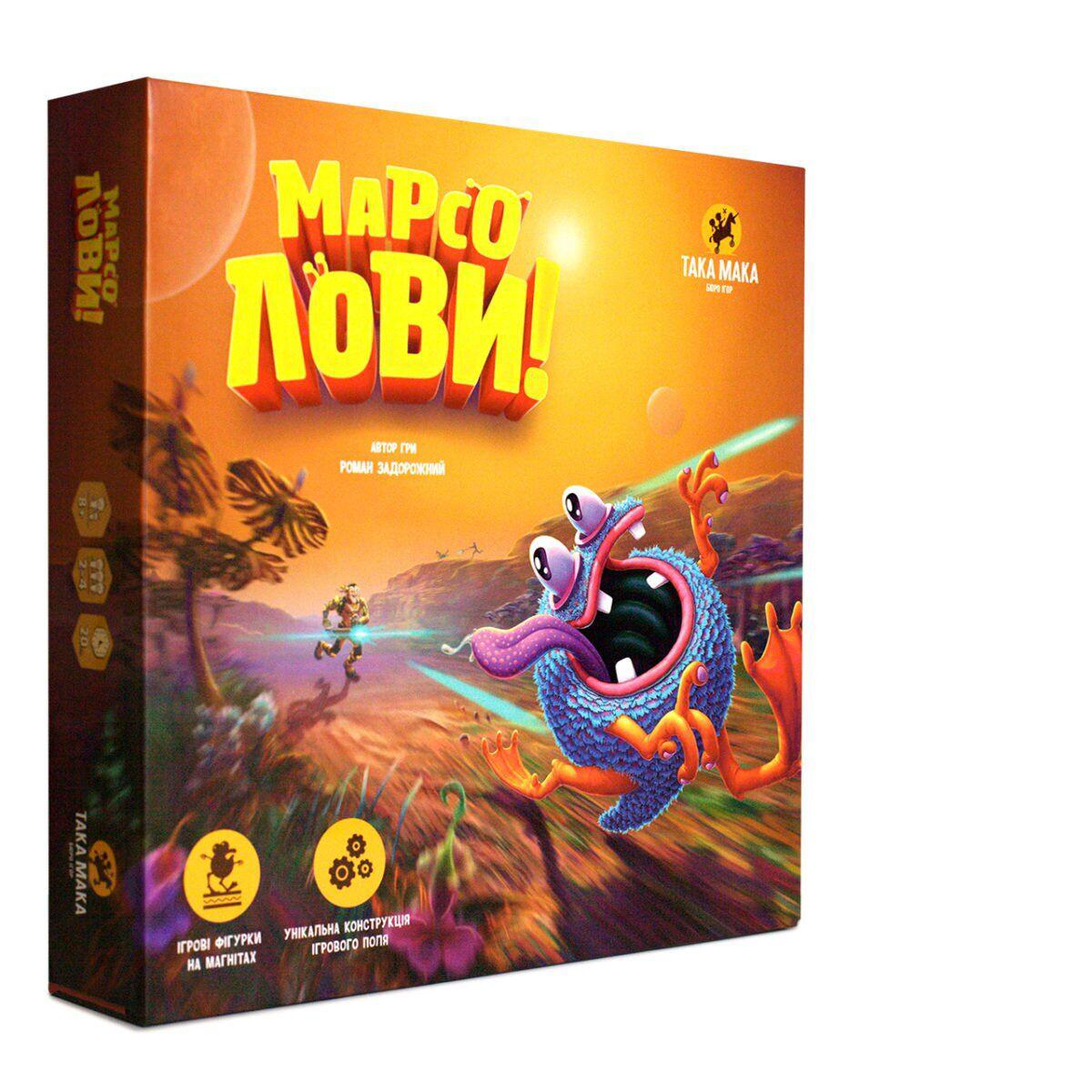 

Настольная игра Марсоловы украинская версия для детей старше 7 лет от 2 игроков
