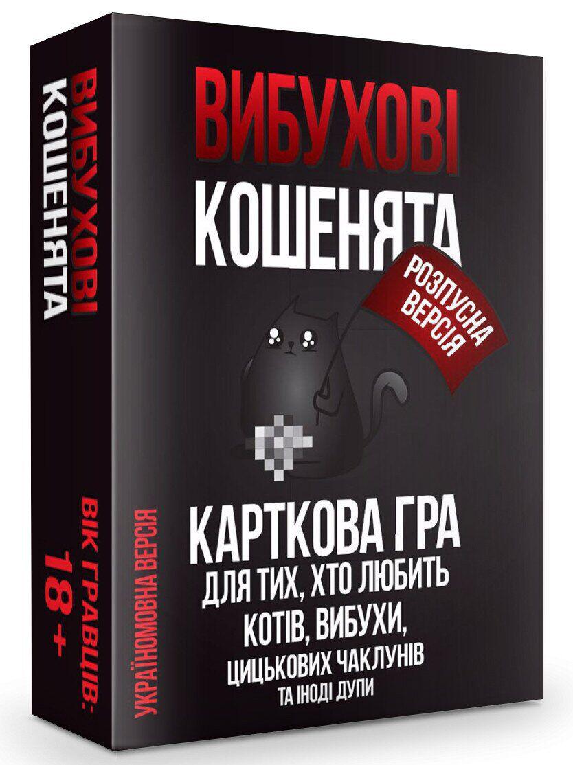 

Настольная игра Взрывные котята Вибухові кошенята Блудная версия Bombcat украинская версия