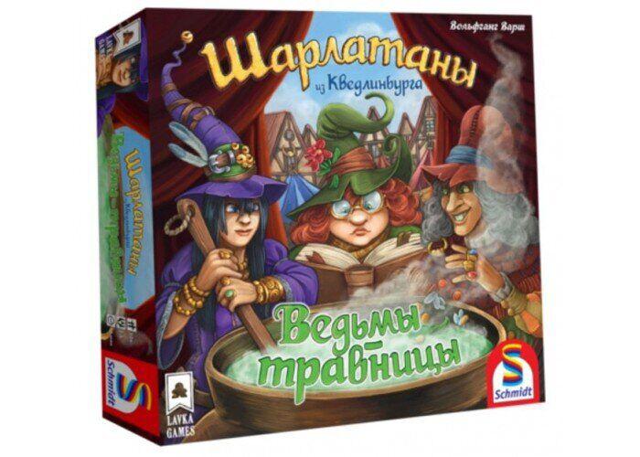 

Настольная игра Шарлатаны из Кведлинбурга: Ведьмы-травницы (The Quacks of Quedlinburg: The Herb Witches)