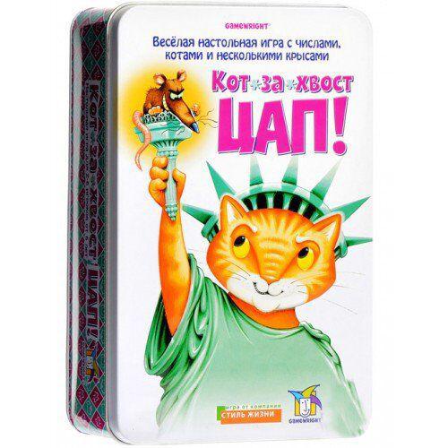 

Настольная игра Кот-за-хвост Цап! Делюкс Rat-a-Tat Cat Стиль Жизни русская версия для детей старше 6 лет