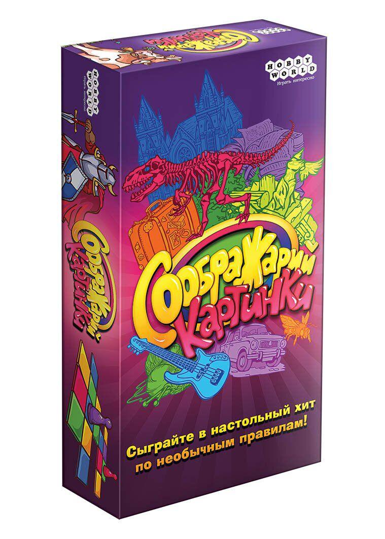 

Настольная игра Соображарий Картинки