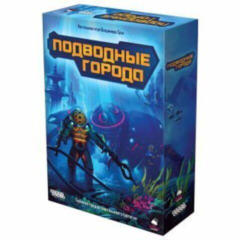 

Настольная игра Подводные города