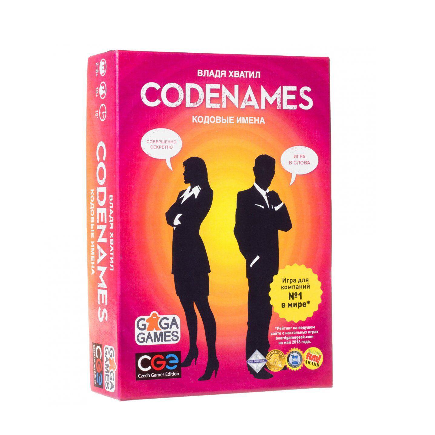 

Настольная игра Кодовые имена (Codenames)