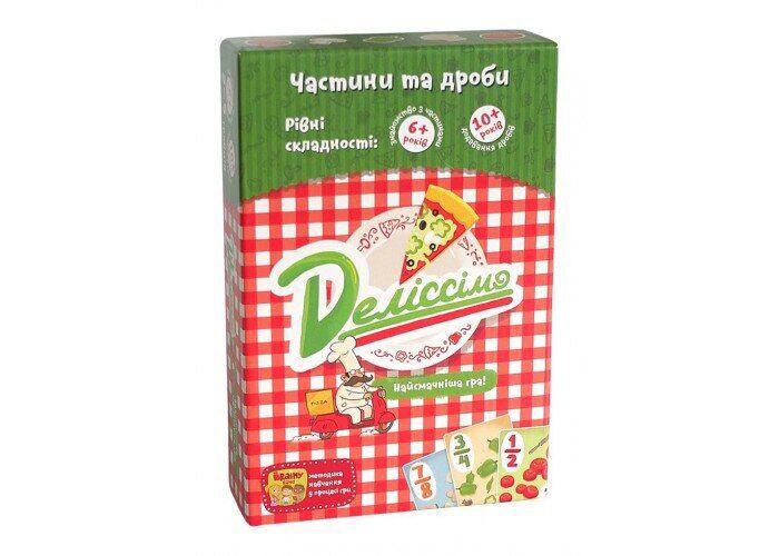 

Настольная игра Делиссимо (укр.)