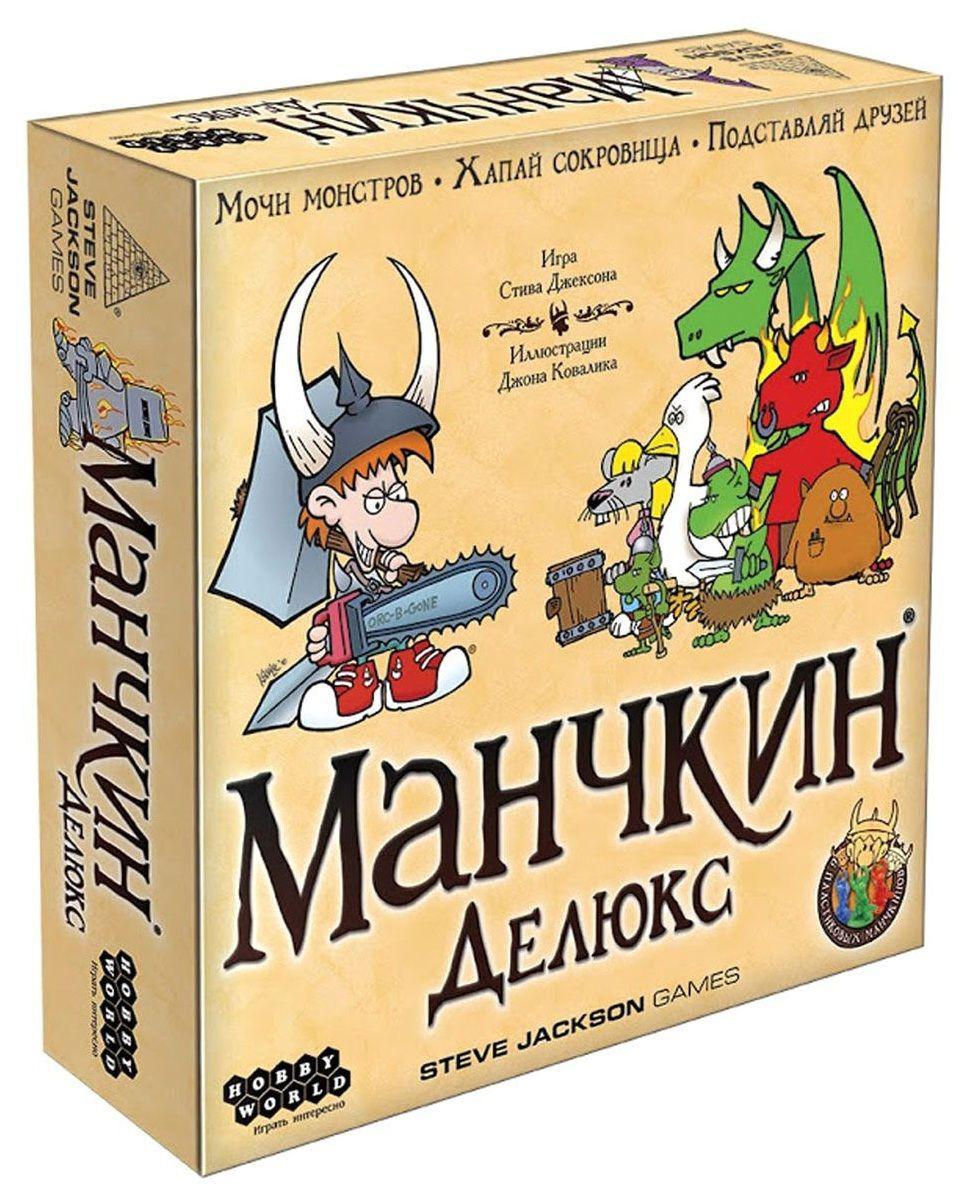 

Настольная игра Манчкин Делюкс Hobby World русская версия для детей старше 12 лет от 3 участников