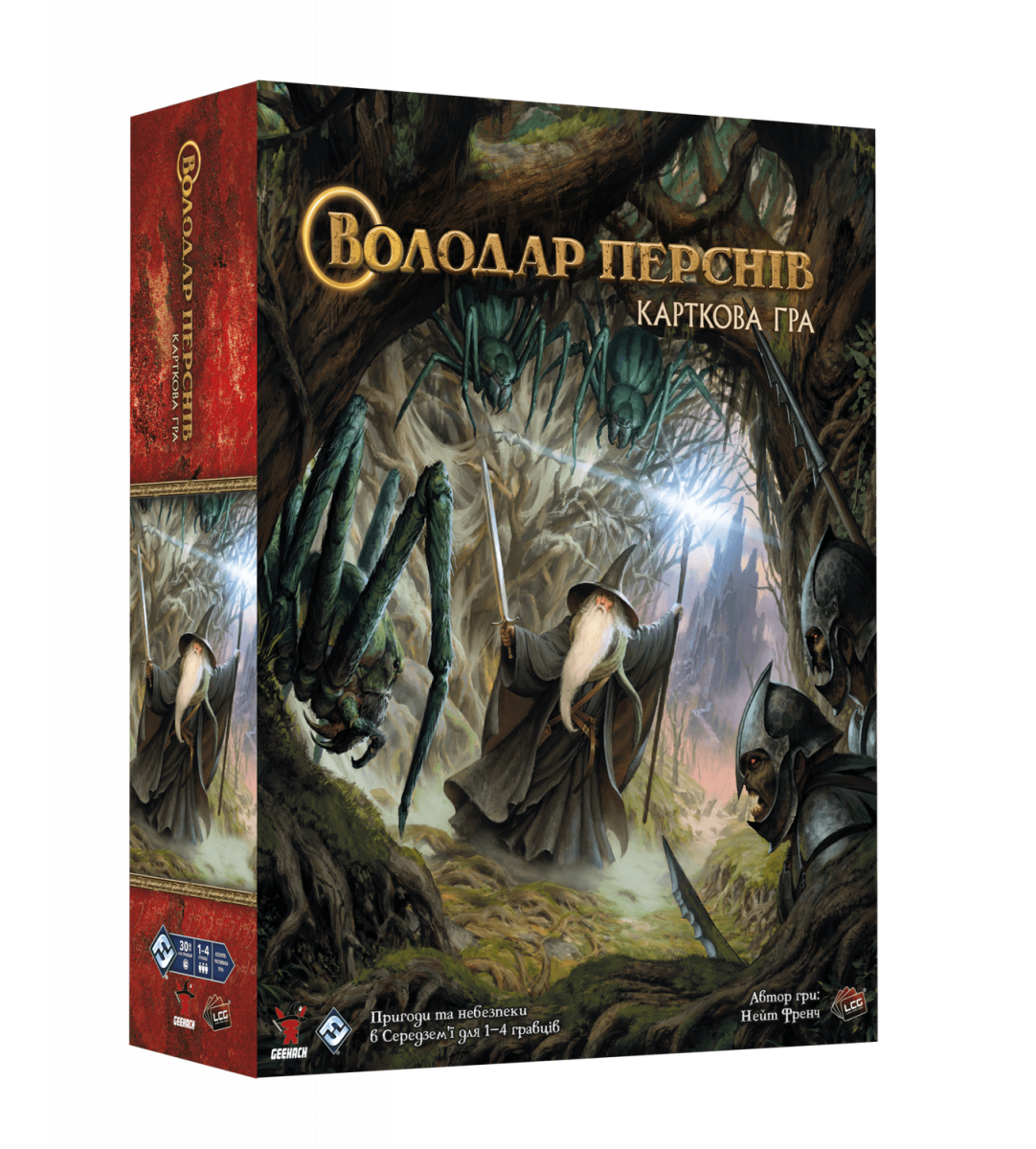 Настольная игра Geekach Games Властелин Колец. Карточная игра (The Lord of  the Rings: The Card Game) (укр.) (GKCH102WR) – фото, отзывы, характеристики  в интернет-магазине ROZETKA от продавца: Your board games | Купить