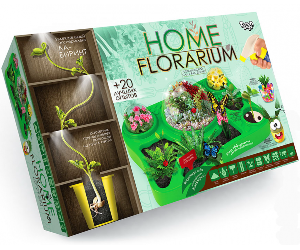 

Набор для выращивания растений Dankotoys Home Florarium