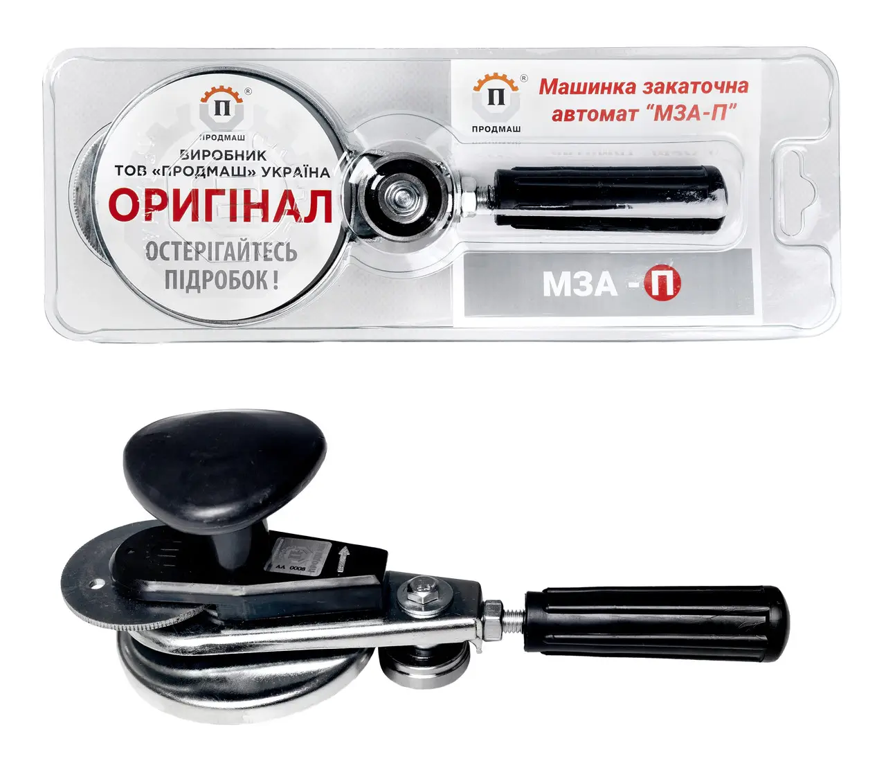 Закаточный ключ автомат с подшипником для закатки банок МЗА-П – фото ...