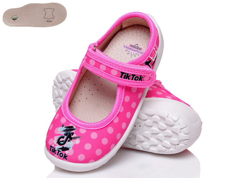 

Тапочки Шалунишка 803-060s-roz 23 15,4см
