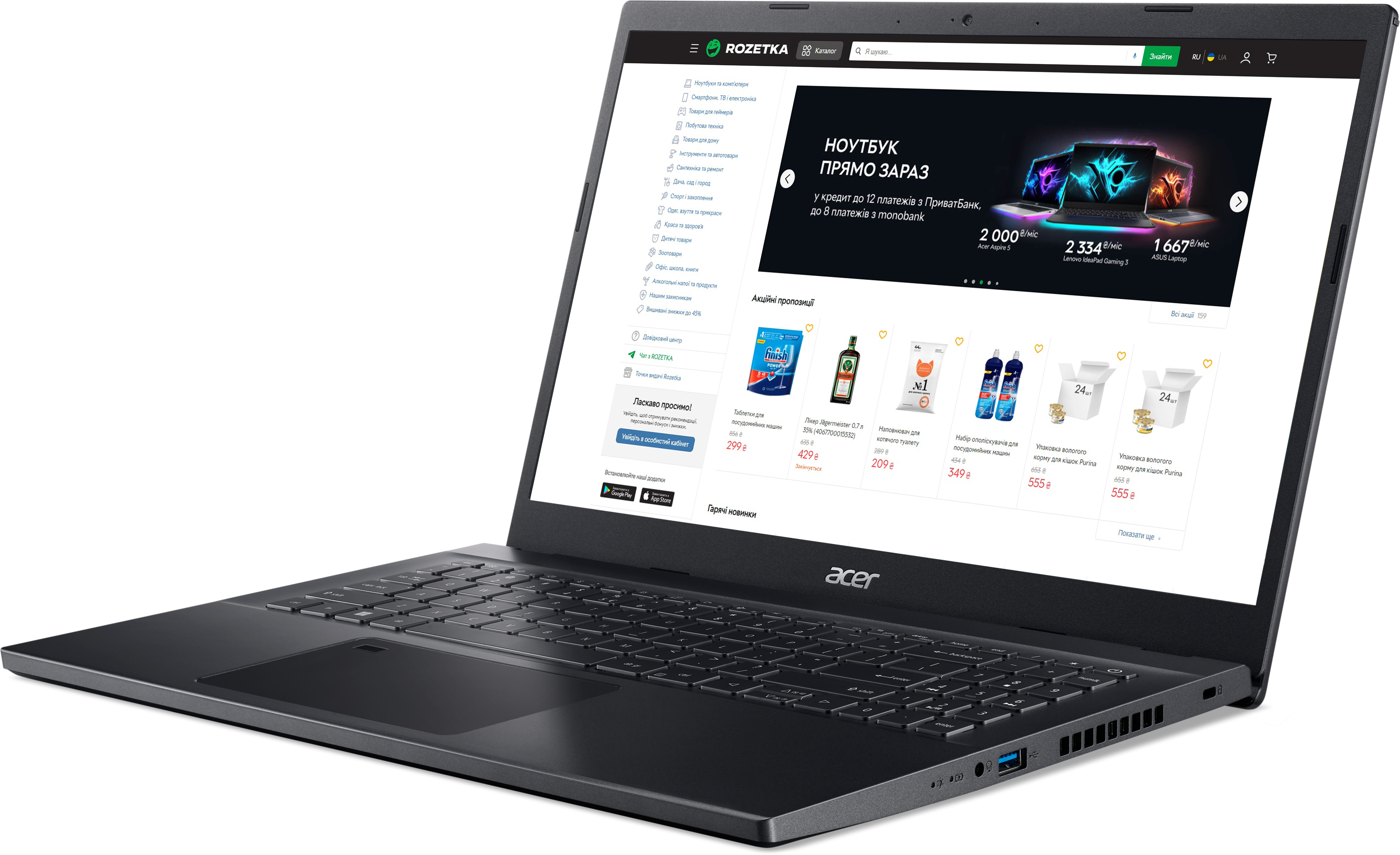 Ноутбуки Acer Aspire 7 купить в Киеве: цены, отзывы - ROZETKA