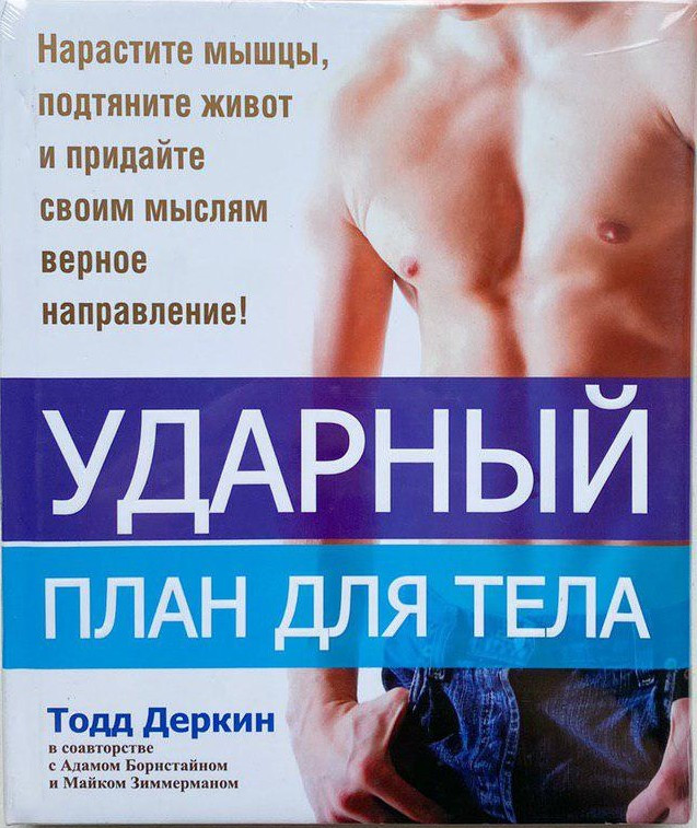 

Ударный план для тела Попурри (1123)