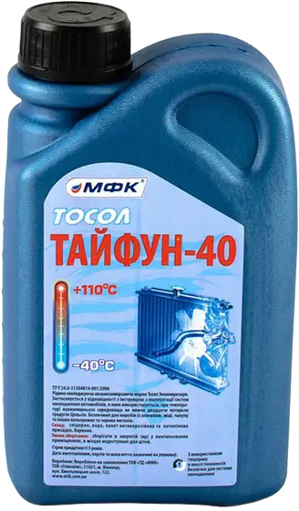Охлаждающие жидкости МФК купить в Киеве - ROZETKA
