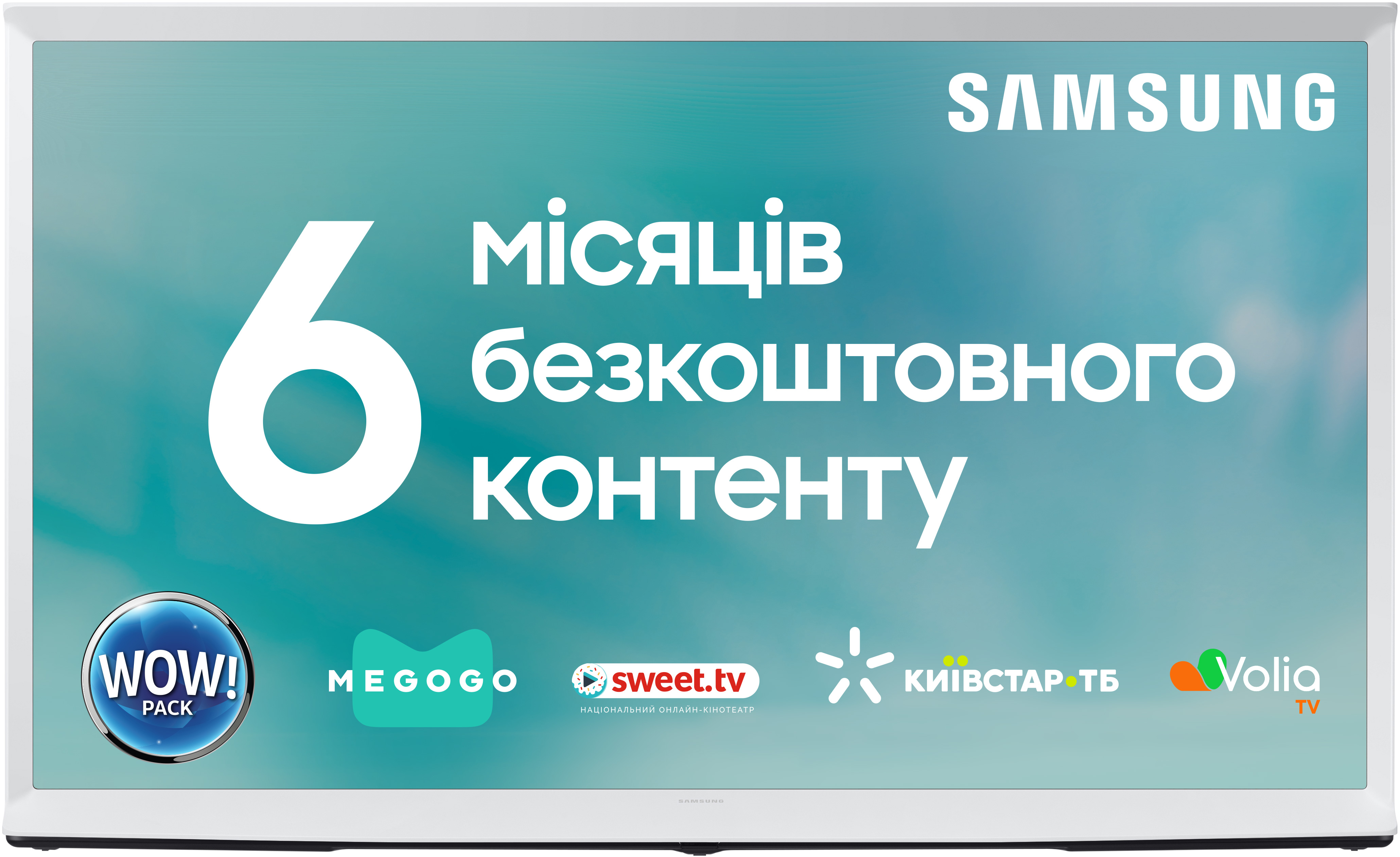 Телевизор Samsung The Serif QE55LS01TAUXUA – отзывы покупателей | ROZETKA