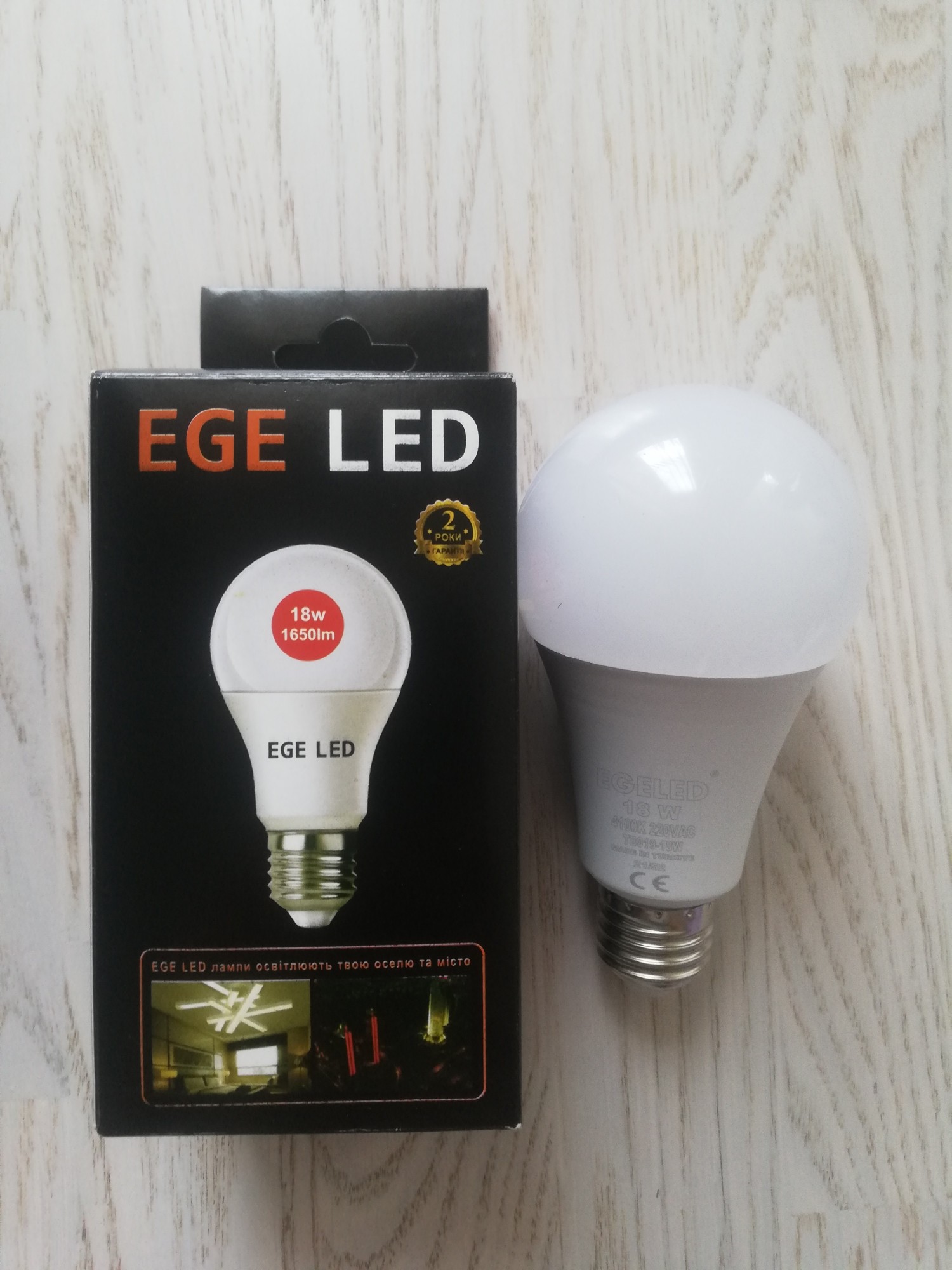 Светодиодная лед LED лампа 18вт 18W 18ватт Е27 4100К белый нейтральный ...