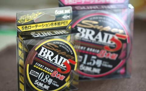 

Шнур Sunline Super Braid 5 (8 Braid) 150m 0.27мм