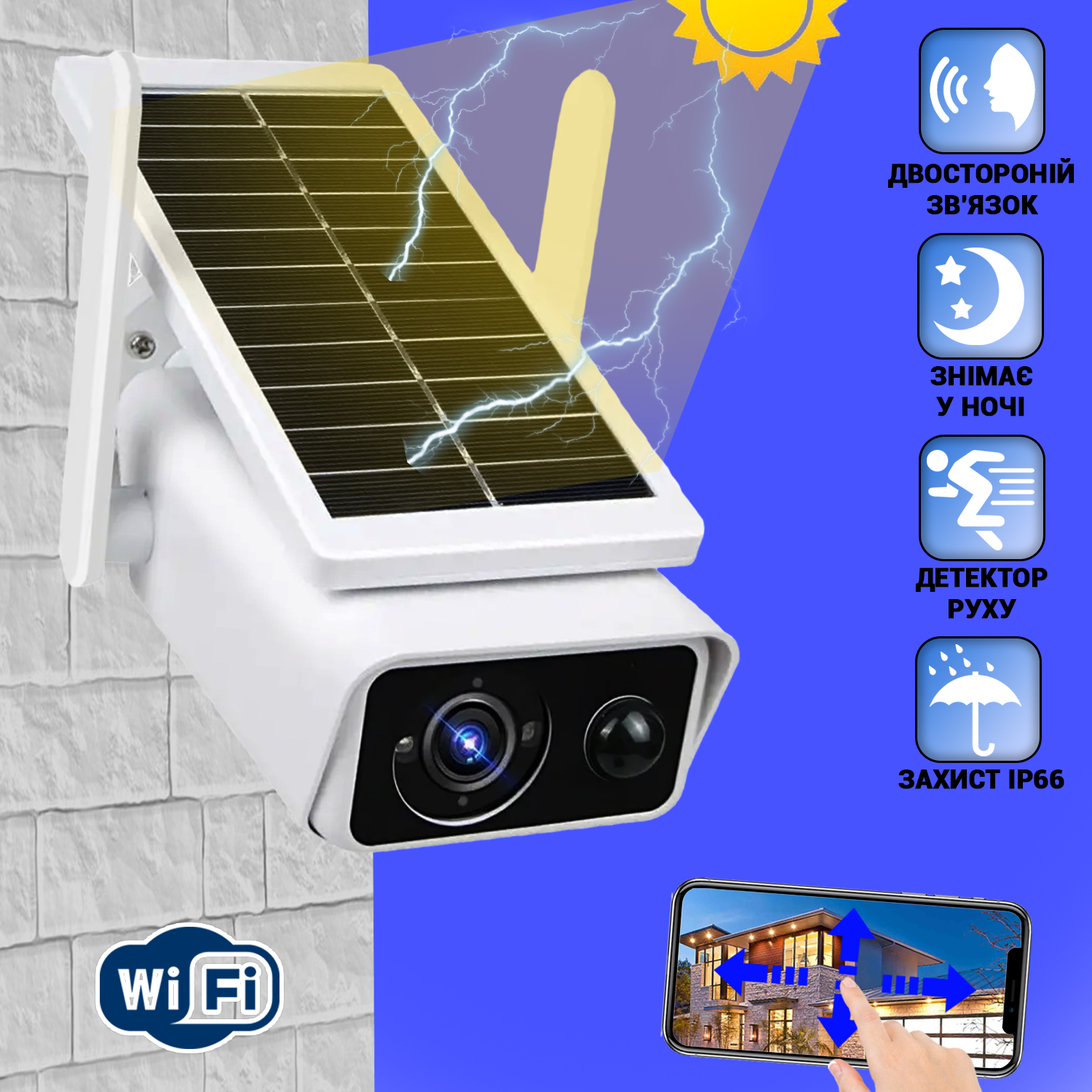 Камера видеонаблюдения с солнечной панелью Smart Eye CCTV iCsee 3Mp ...