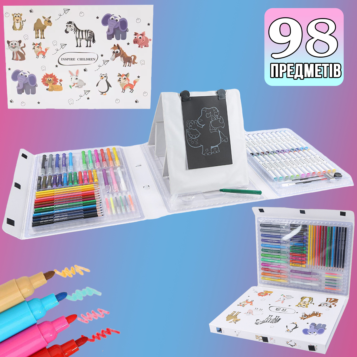 Большой детский набор для рисования Art Set с двусторонними скетч ...
