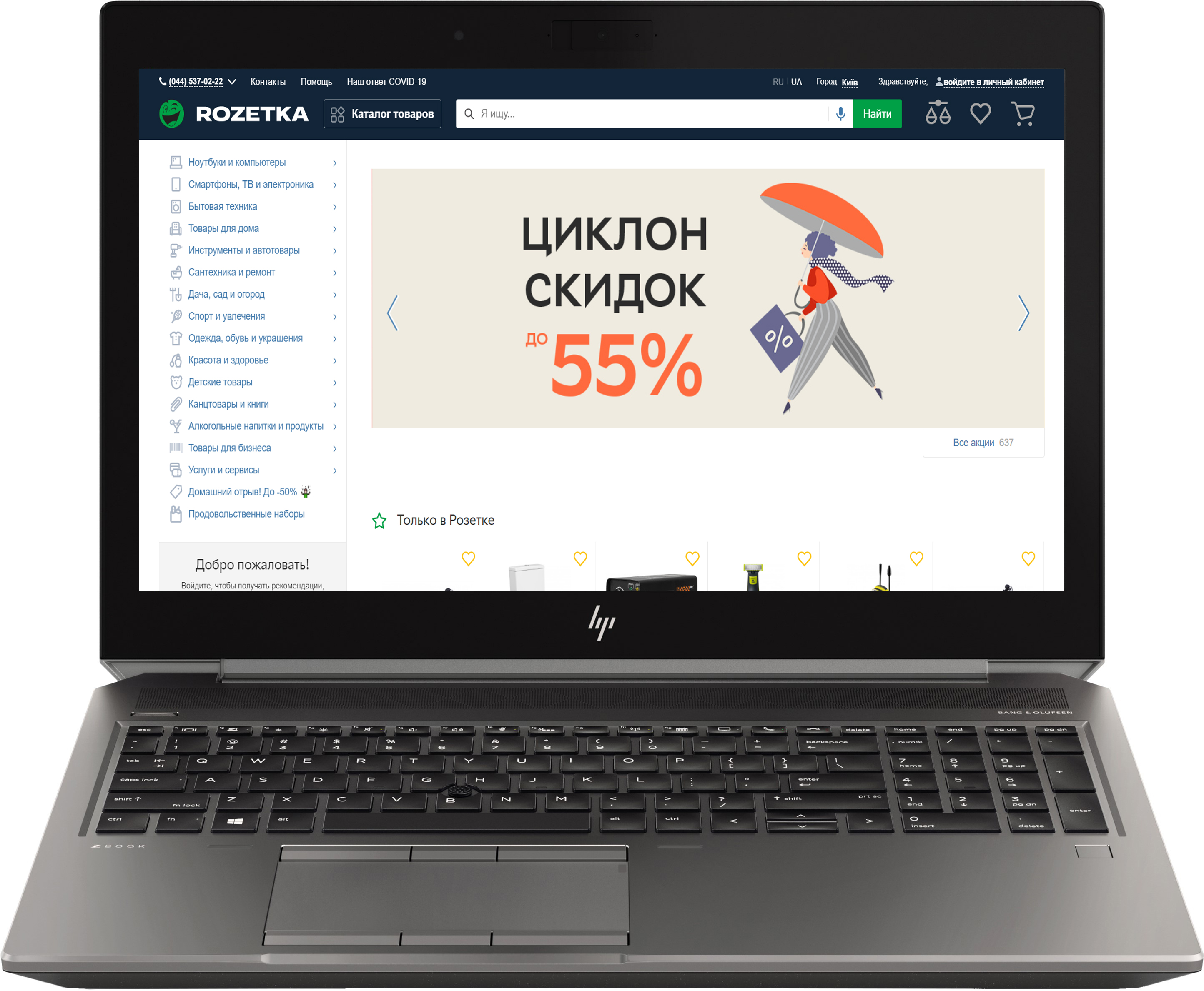 

Ноутбук HP ZBook 15 G6 (6CJ10AV_V2) Silver