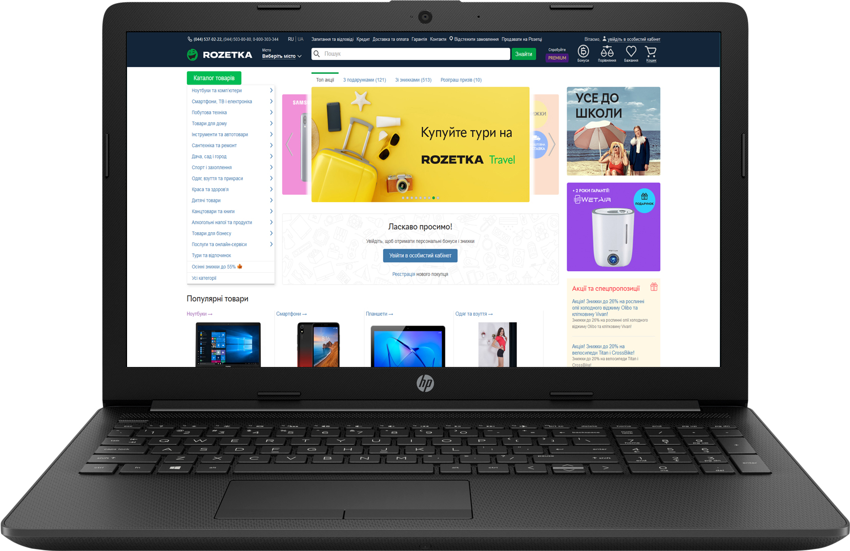 

Ноутбук HP 15-db1209ur (104G5EA) Black