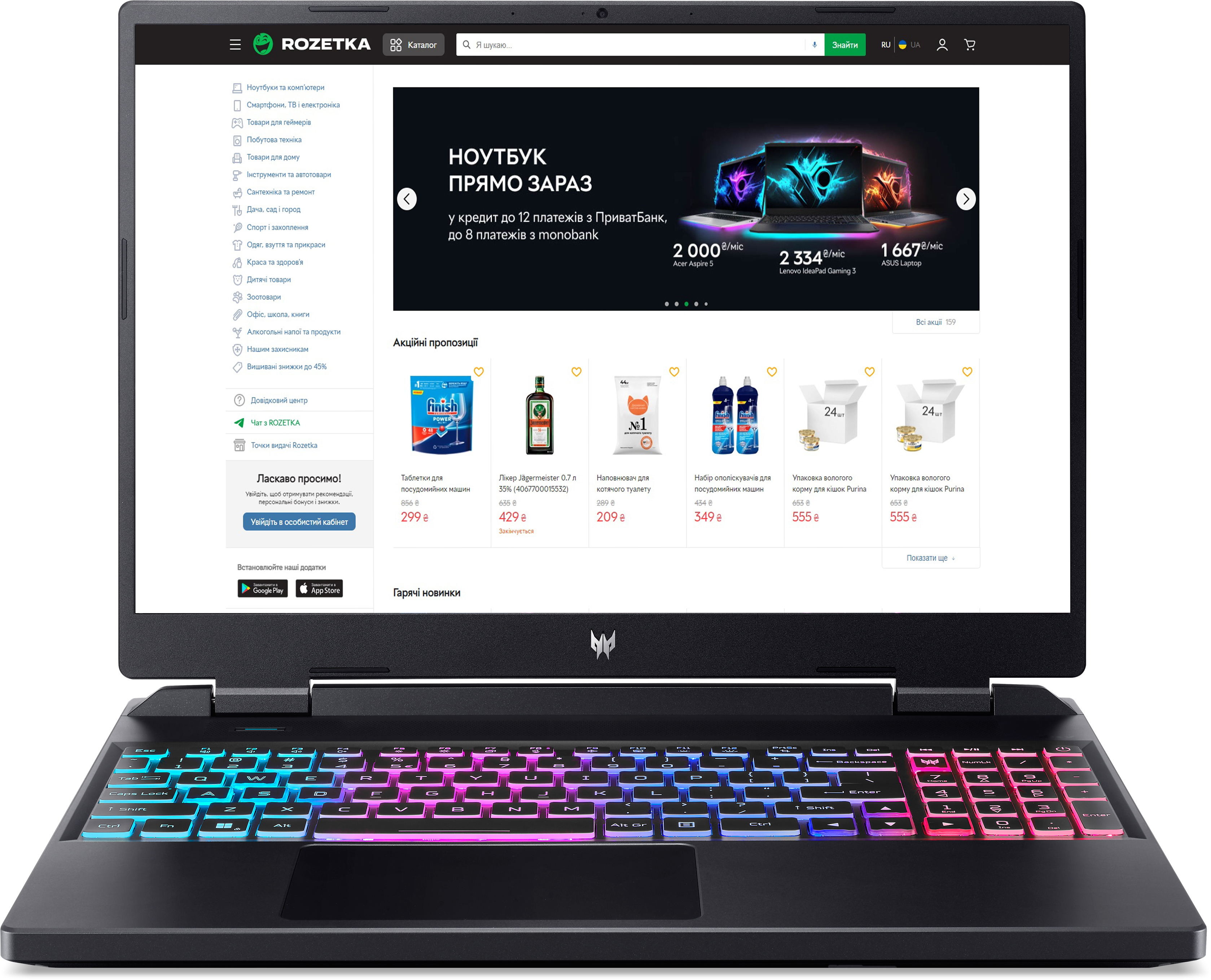 Ноутбук Acer Predator Helios Neo 16 PHN16-71-7163 (NH.QLUEU.002) Obsidian  Black – фото, отзывы, характеристики в интернет-магазине ROZETKA | Купить в  Украине: Киеве, Харькове, Днепре, Одессе, Запорожье, Львове