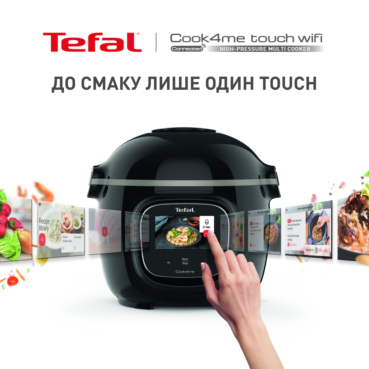 Чаша для мультиварок TEFAL Cook4me Touch XA602011 – фото, отзывы,  характеристики в интернет-магазине ROZETKA | Купить в Украине: Киеве,  Харькове, Днепре, Одессе, Запорожье, Львове