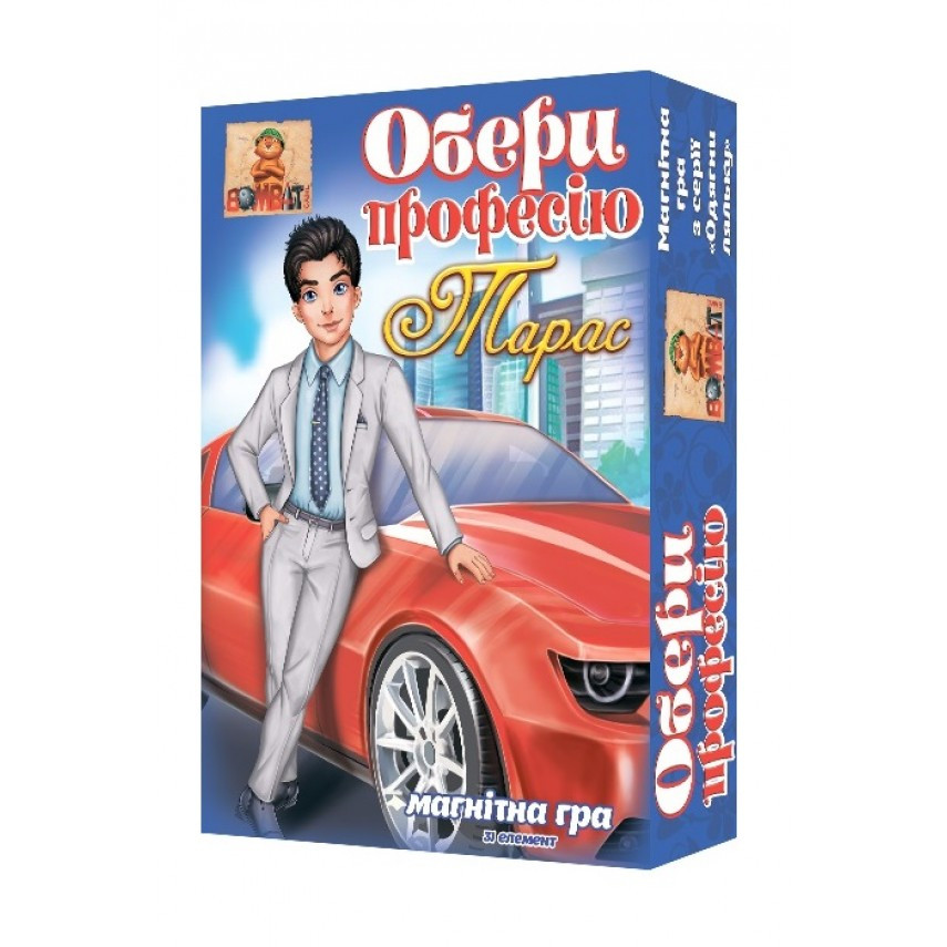 

Игра на магнитах Bombat «Выбери профессию. Тарас» 800200