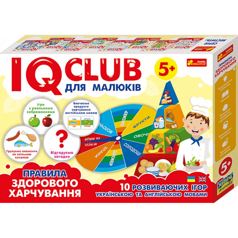 

Учебные пазлы Ranok Creative Развлечение с учебой. Здоровое питание. IQ-club для малышей (У) 13203002