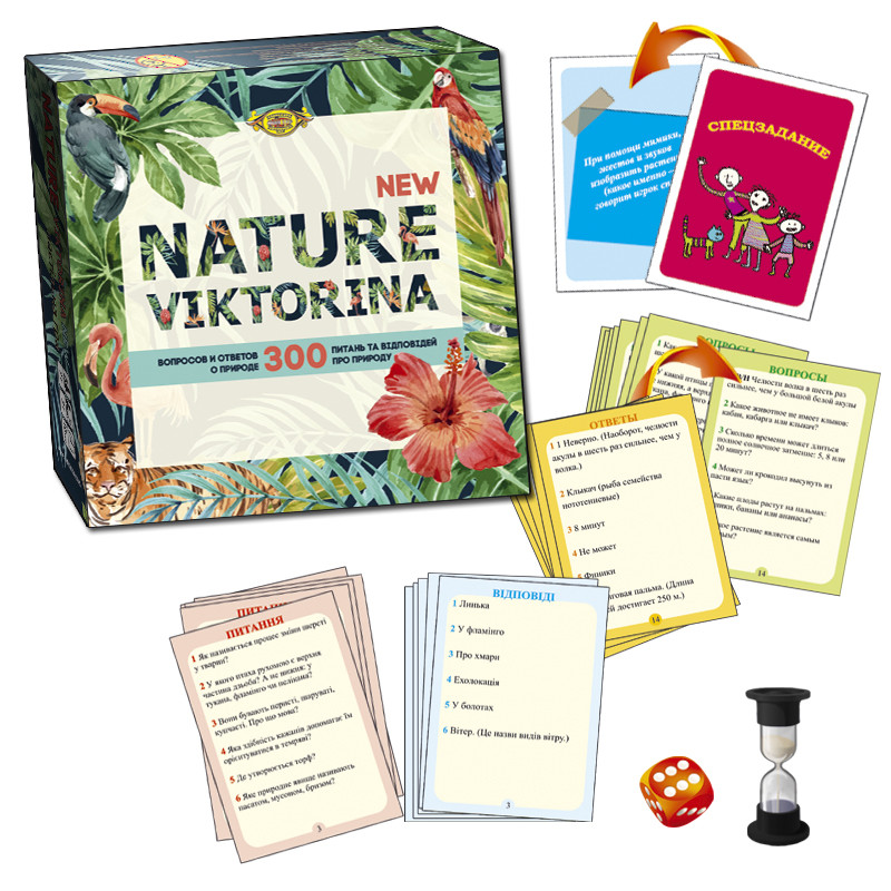 

Игра Мастер "NATURE. Викторина NEW" MKK0606