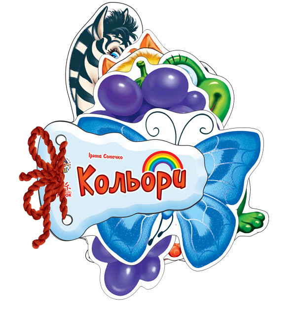 

Книга Ranok Creative Відгадай-но: Кольори укр 248009