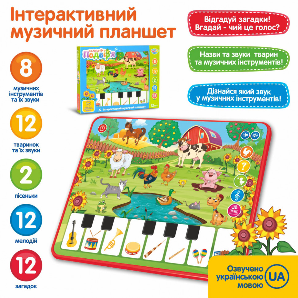 

Планшет SMART KIDS 25х19х2,5 см M 3811