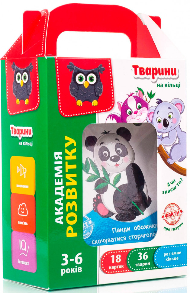 

Животные на кольце Vladi Toys (укр) VT5000-07